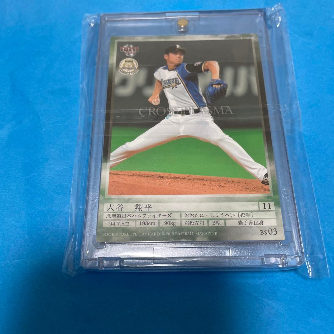 大谷翔平 金箔サイン入りカード