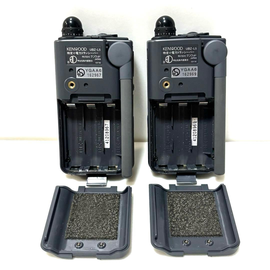 KENWOOD 特定小型電力トランシーバー UBZ-L5(C) ケンウッド