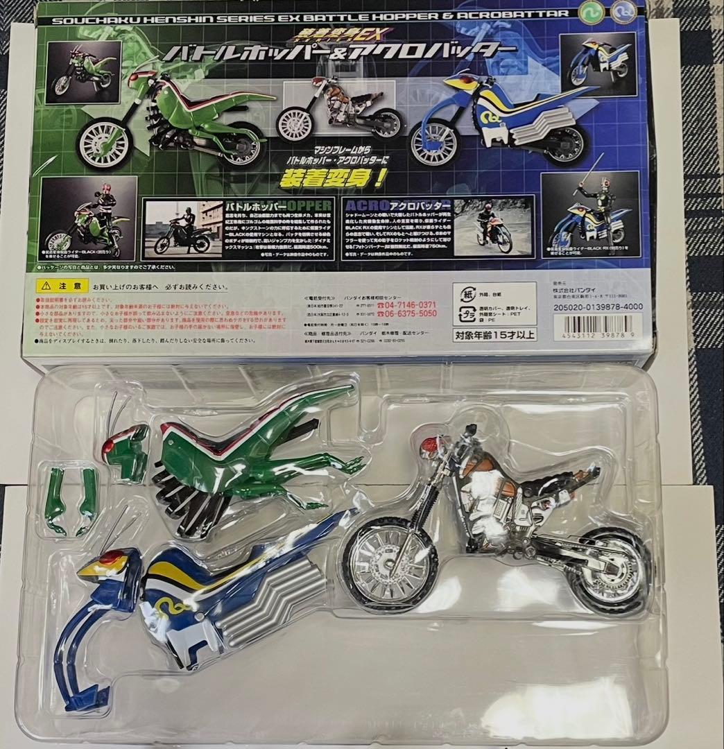 仮面ライダーBLACK & RX