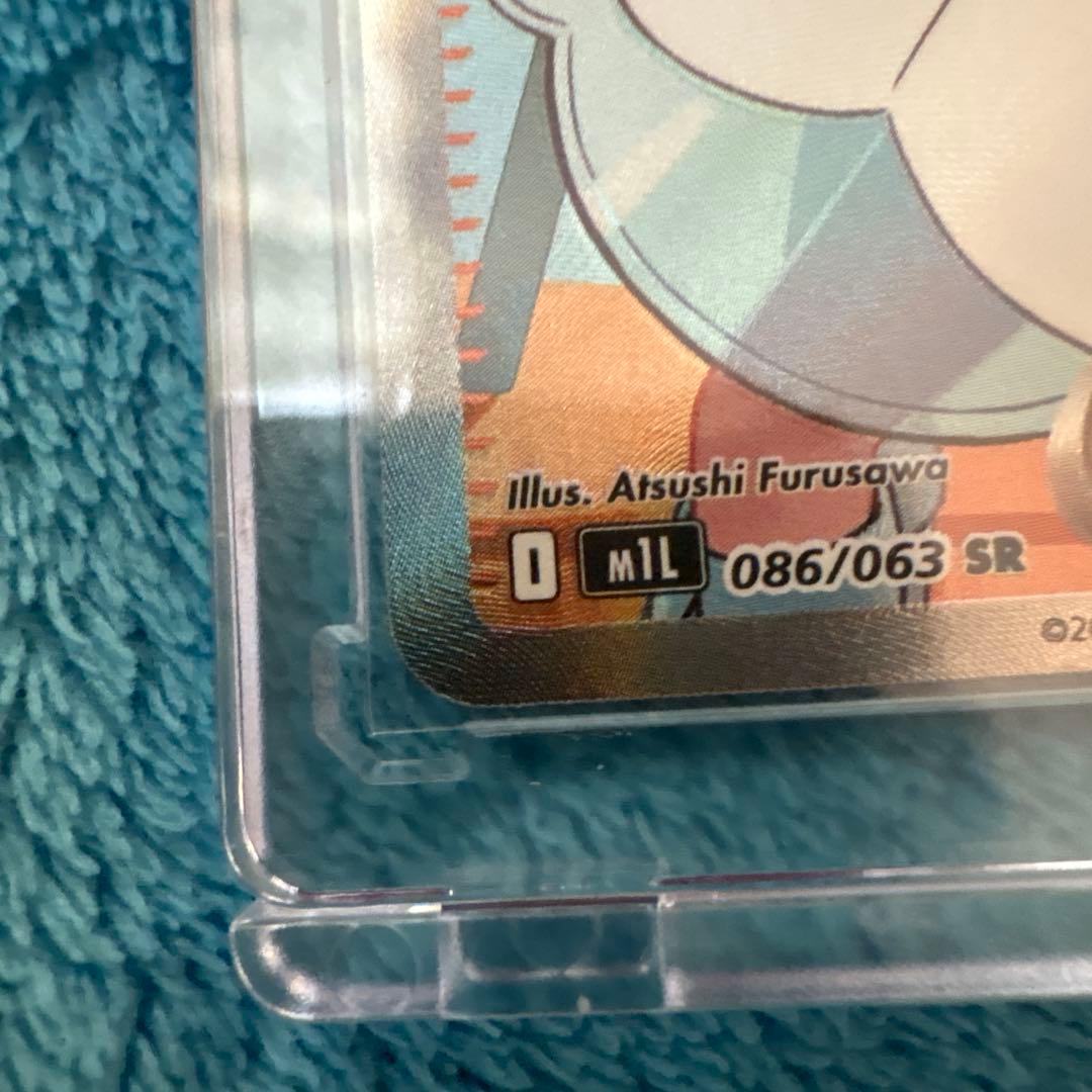 パ*ダ様 ポケモンカード リーリエの決心 SR 超美品psa10相当