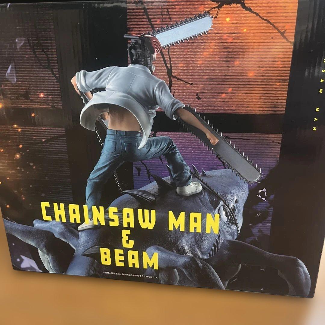 CHAINSAW MAN & BEAM MEGAIMPACT ラストワン