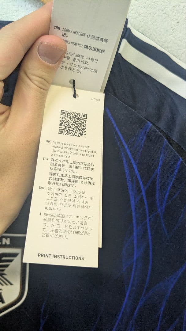 【新品タグ付き】サッカー日本代表2024オーセンティックユニフォームLサイズ