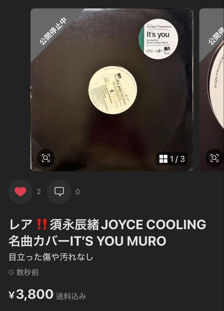 フランシスコレコードまとめ