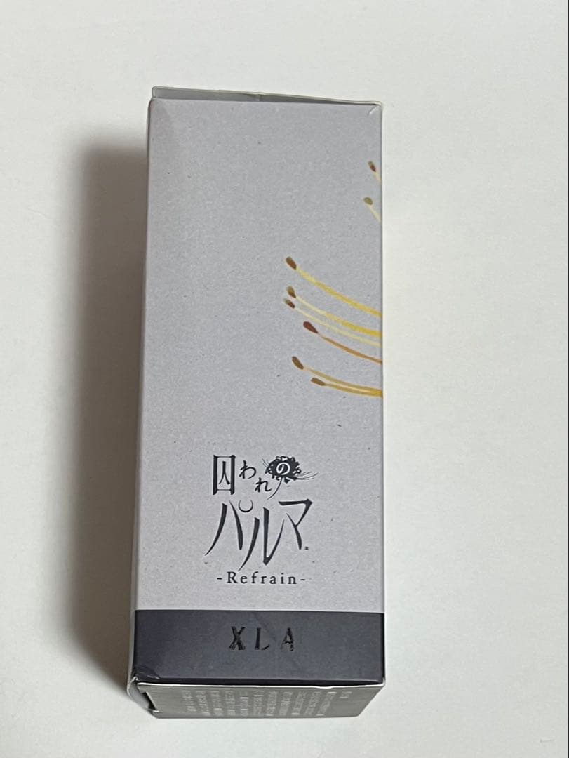 囚われのパルマ 香水 チアキ