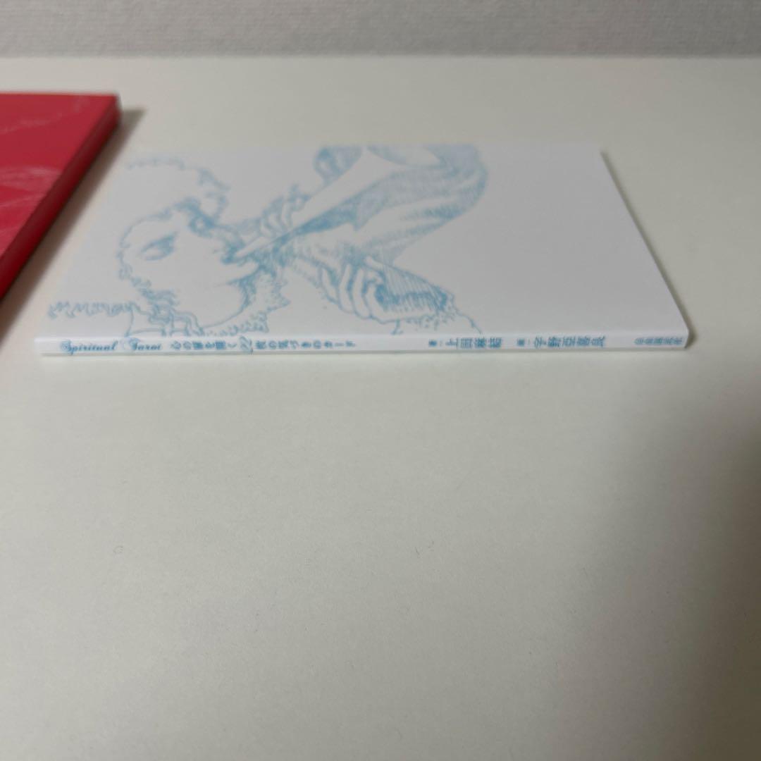 スピリチュアルタロット = SPIRITUAL TAROT BOOK : 心の…