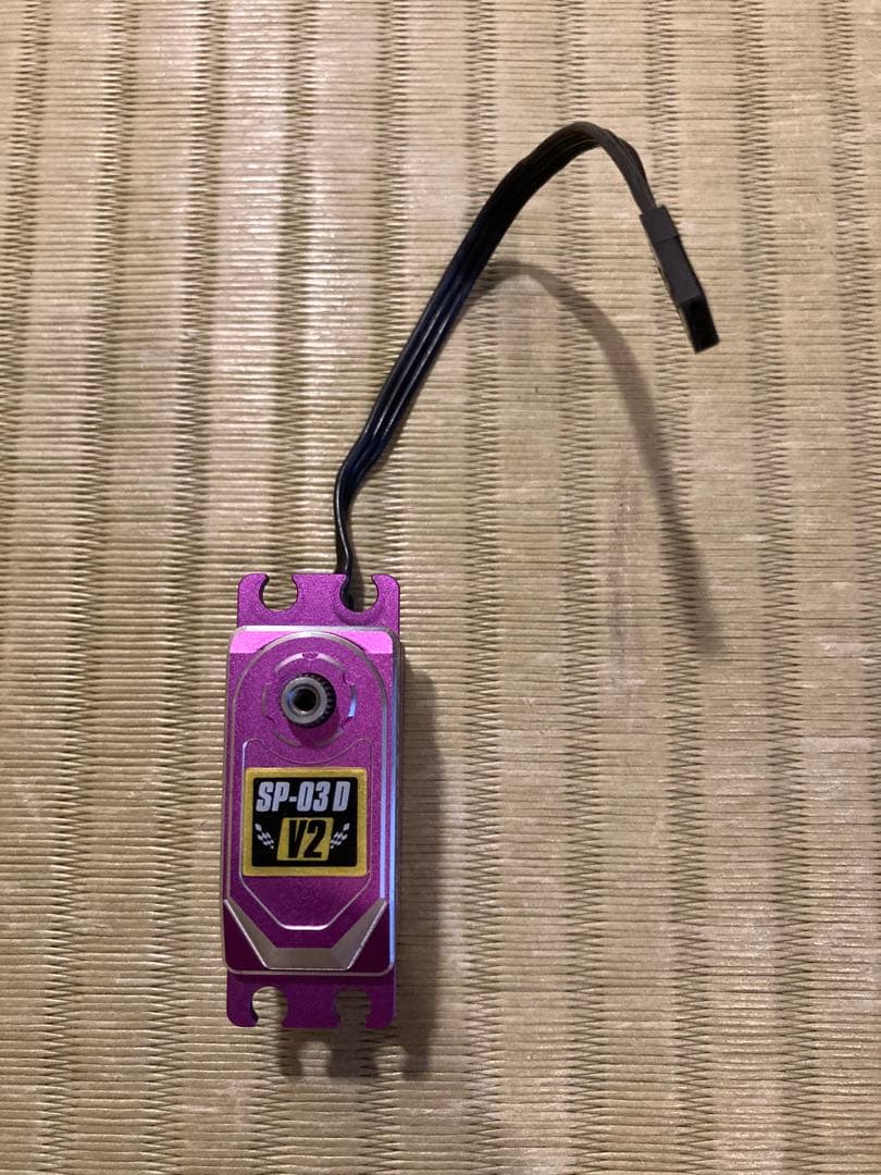 【使用少】ヨコモ SP-03D V2 パープル　サーボ