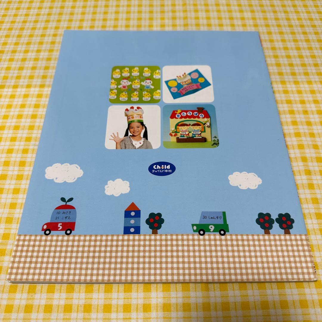 Pot ポット 2011年4月〜2012年3月【2011年度】１年購読 全17冊