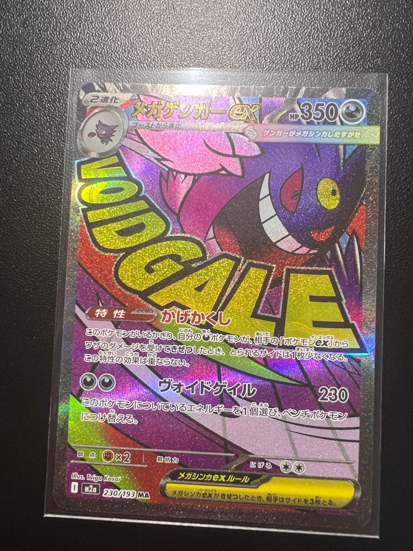 ポケモンカード 14枚セット 含む