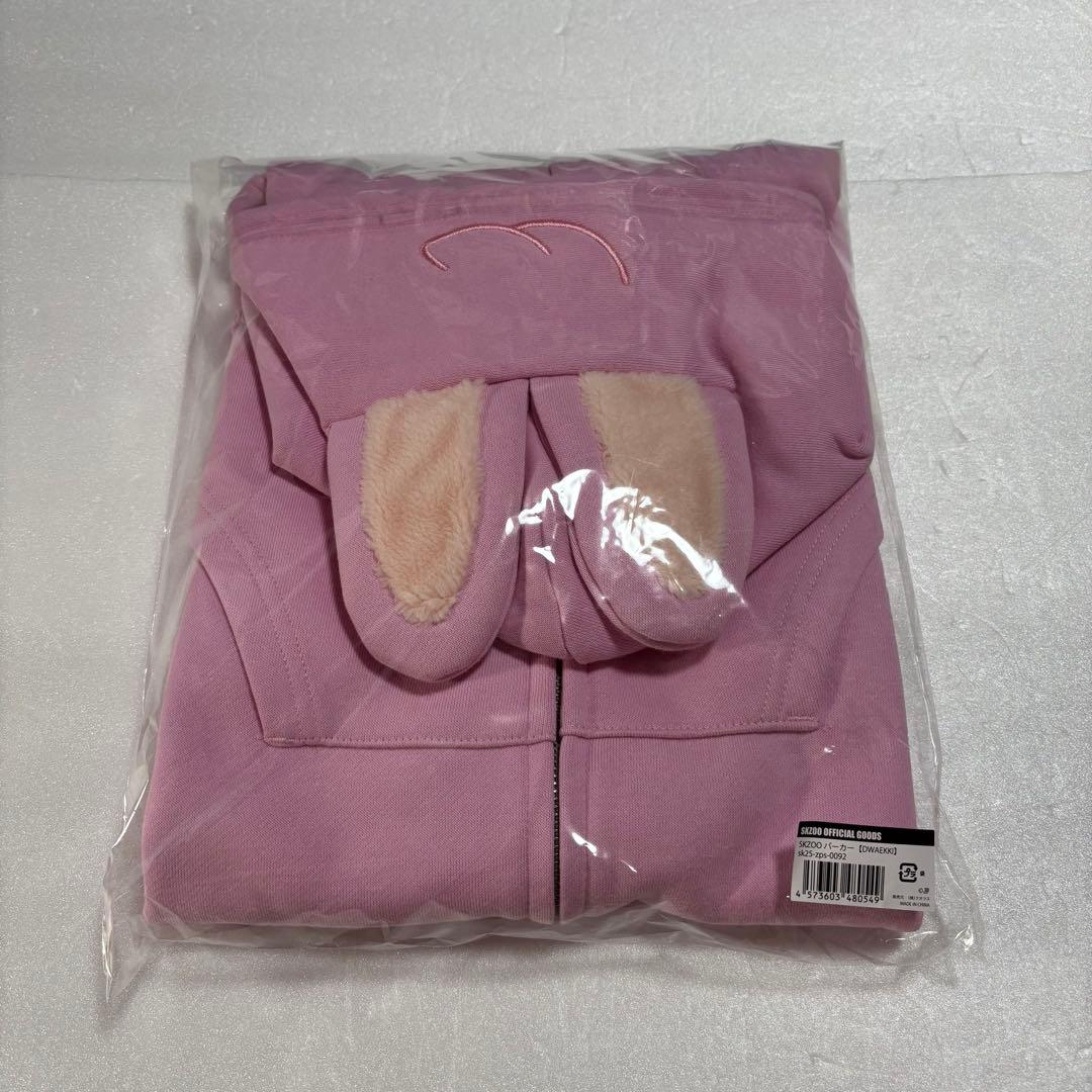 スキズ チャンビン DWAEKKI SKZOOパーカー HOODIE 新品未開封