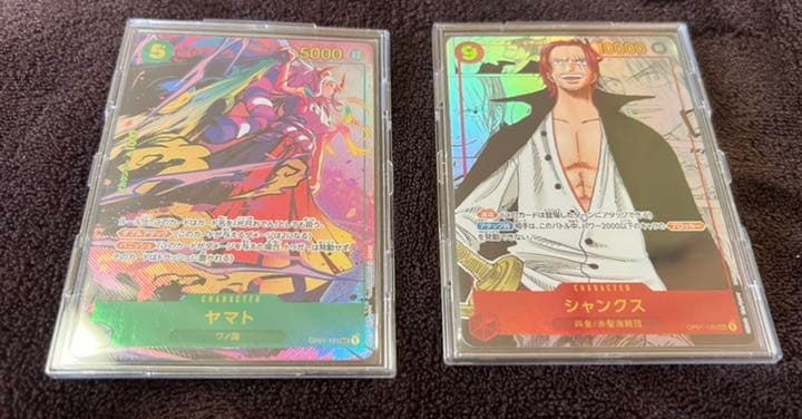 〜極美品〜