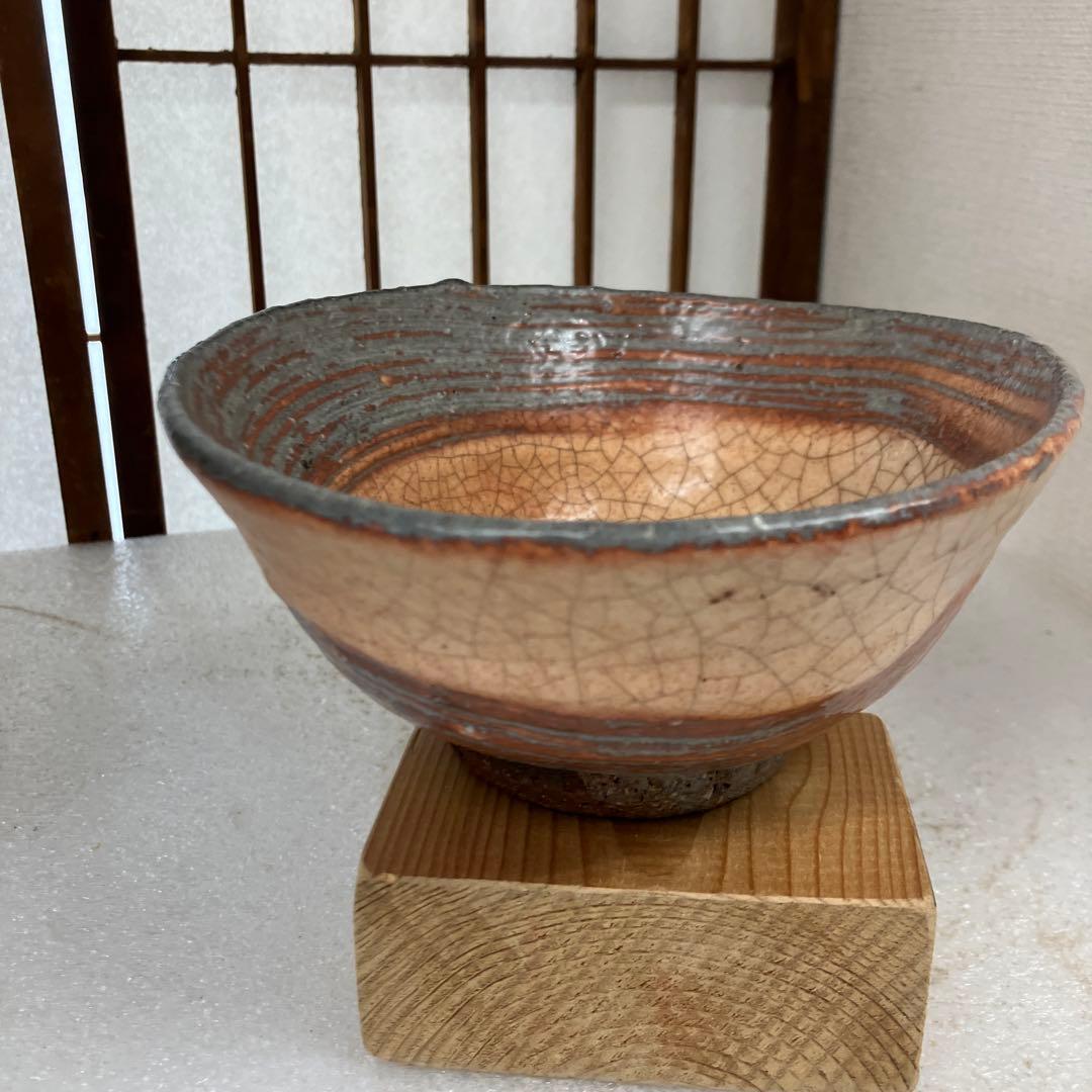 茶道具　茶碗　火変刷毛目茶碗　天神窯　横雲　山田健吉　造　妙玄斎書付N238TK