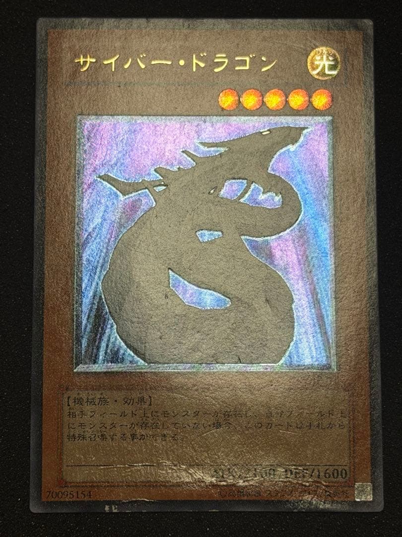 遊戯王 レリーフ　16枚+デーモンの 召喚レリーフ 計17枚　まとめ売り　傷あり