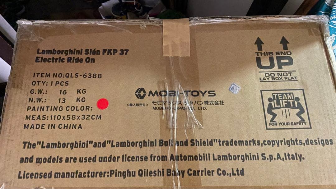 新しいLamborghini Sian ランボルギーニシアン電動乗用ラジコンカー