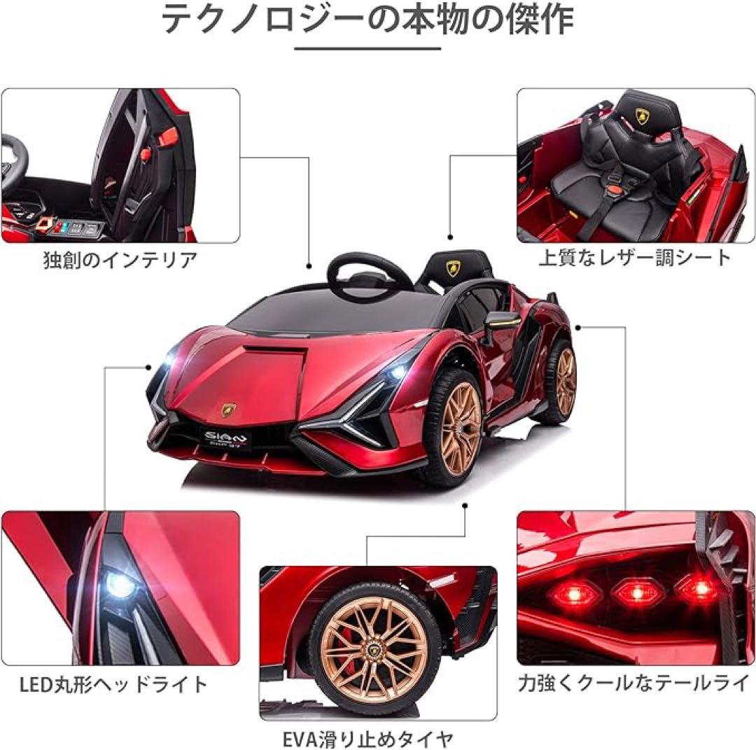 新しいLamborghini Sian ランボルギーニシアン電動乗用ラジコンカー