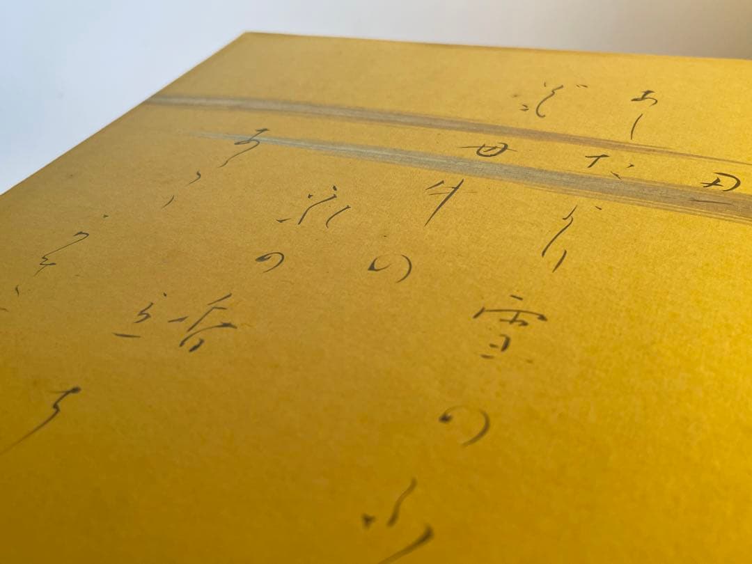 与謝野晶子　未発表？　あしたより雪のふれども母牛の　直筆　肉筆　短歌　色紙　額入