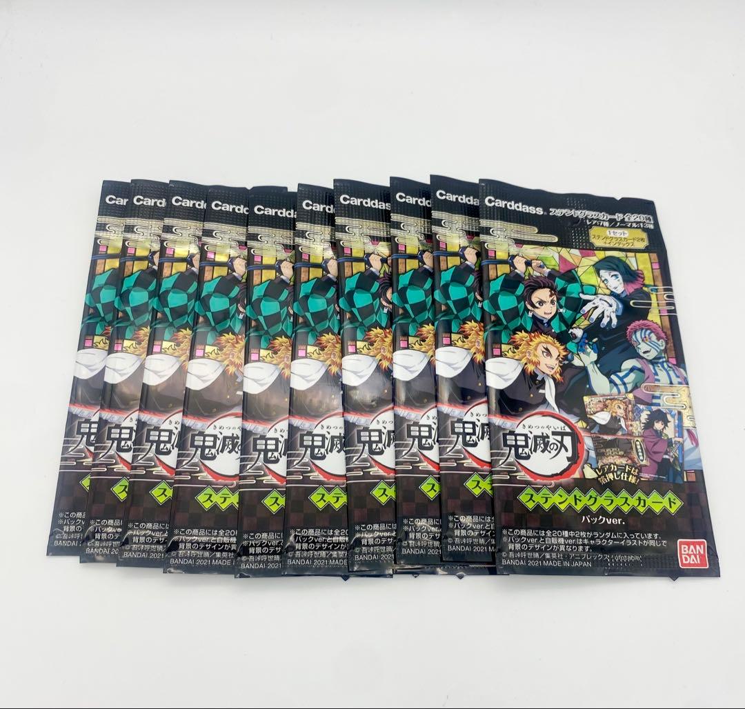 鬼滅の刃 セット　14点まとめ売り