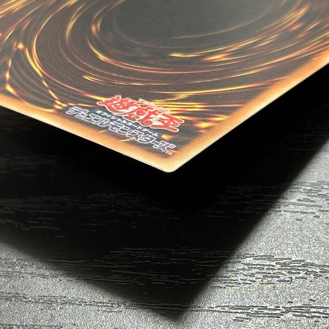 遊戯王 真紅眼の黒竜 ブラックマジシャン 25th セット