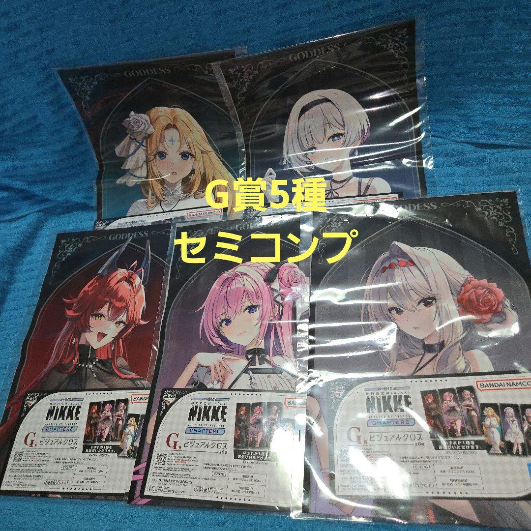 勝利の女神:NIKKE 一番くじ A賞 B賞 フィギュア 2種 おまけ付きセット