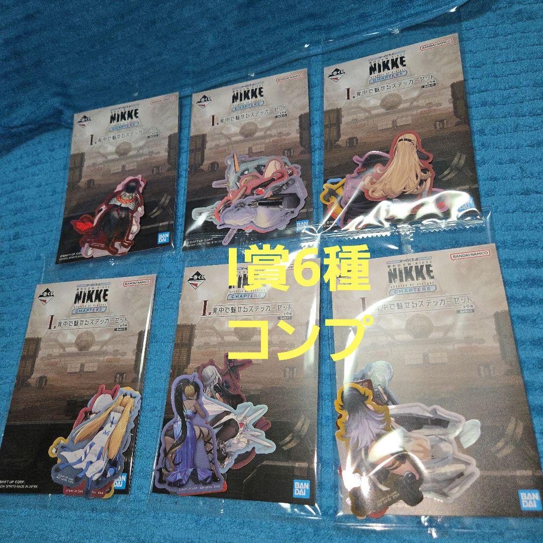 勝利の女神:NIKKE 一番くじ A賞 B賞 フィギュア 2種 おまけ付きセット