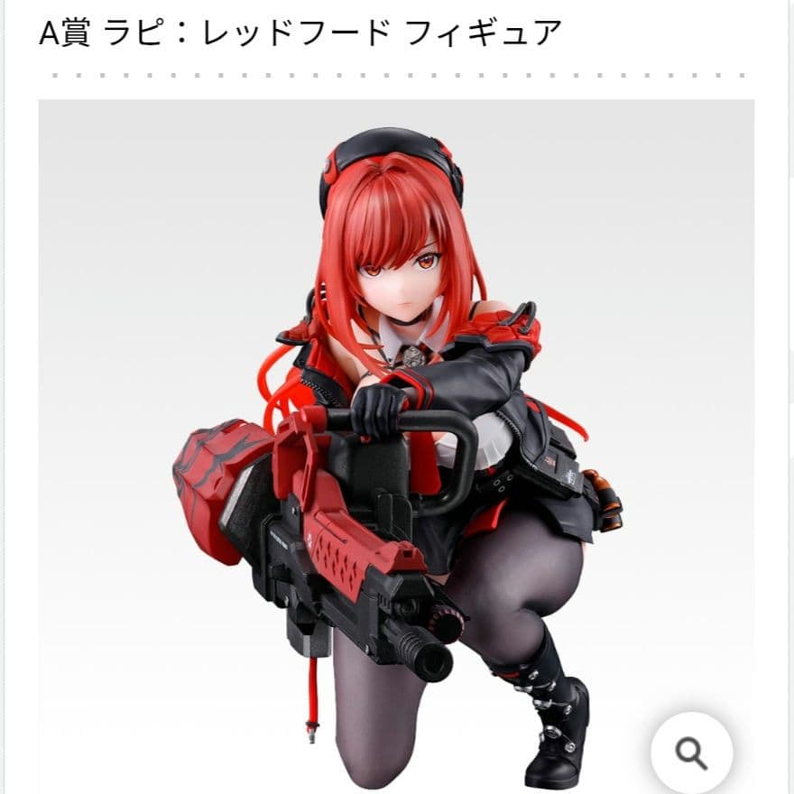 勝利の女神:NIKKE 一番くじ A賞 B賞 フィギュア 2種 おまけ付きセット
