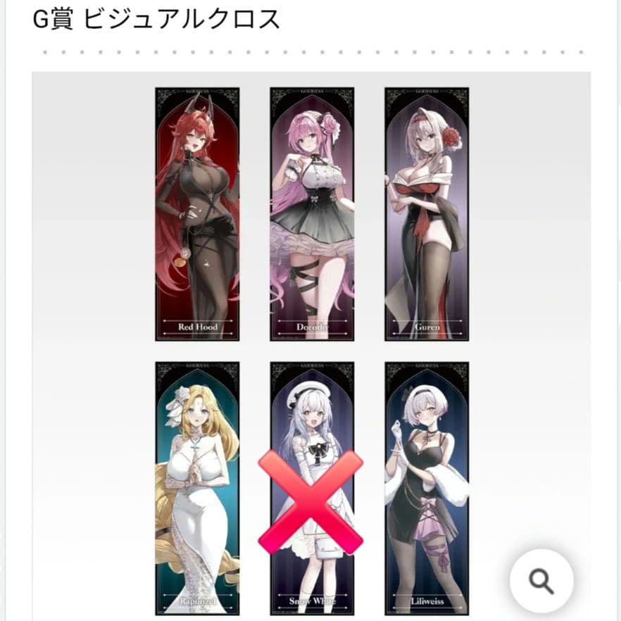 勝利の女神:NIKKE 一番くじ A賞 B賞 フィギュア 2種 おまけ付きセット