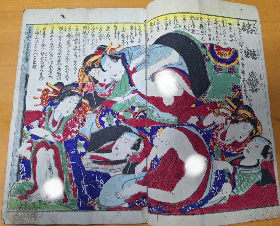 浮世絵　春画
