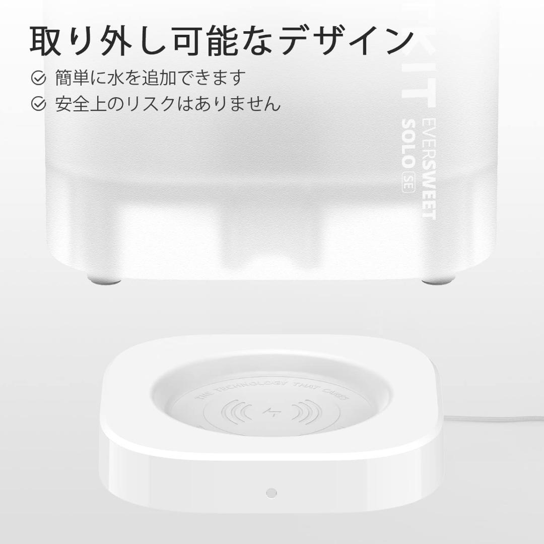 ☆ペット用 みずのみ器 自動給水器 循環式　自動パワーオフ