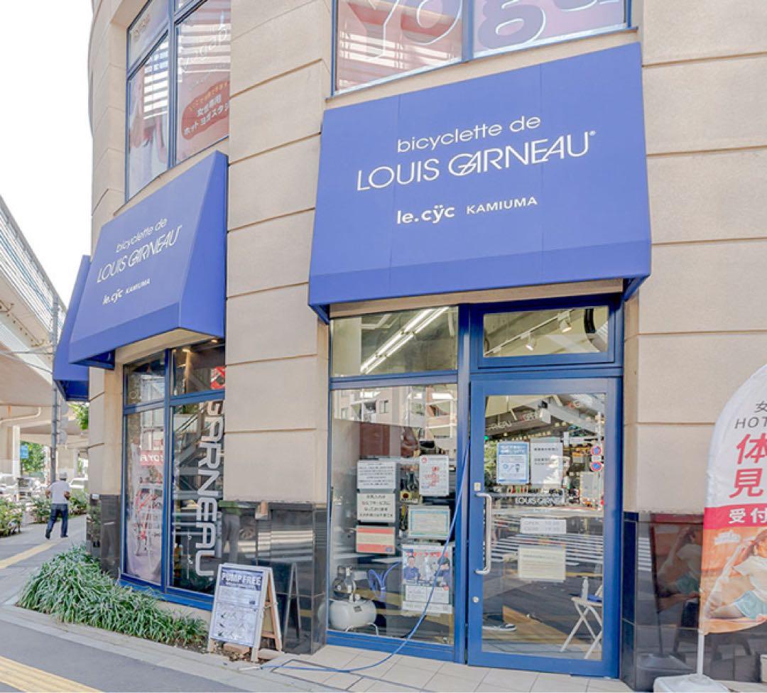 お洒落自転車『LOUIS GARNEAU（ルイガノ）』J22plus 水色