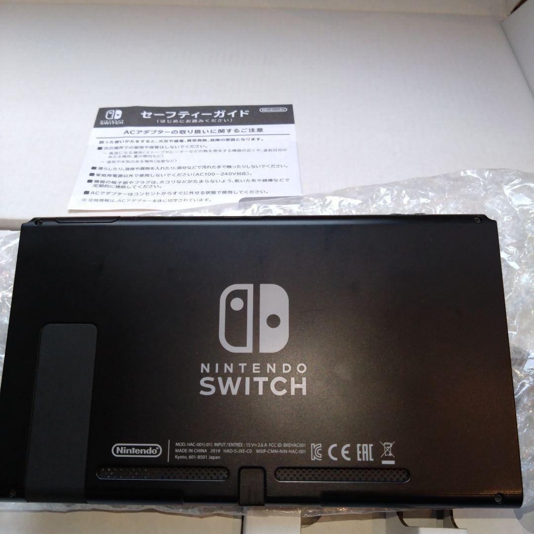 ニンテンドースイッチ 本体　バッテリー強化 Nintendo Switch 本体