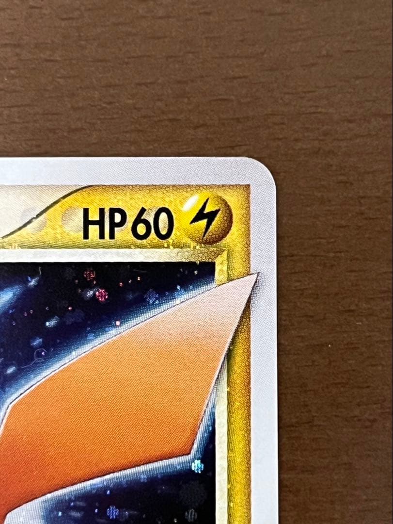 ピカチュウ⭐︎ ミュウツー⭐︎ ギフトボックス　ゴールドスター