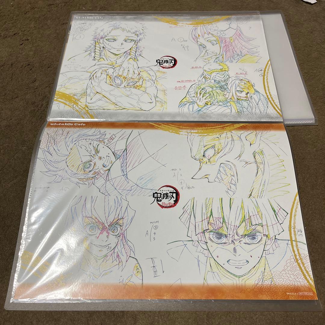 【立志編〜柱合会議・超屋敷編 美品！】鬼滅の刃 ランチョンマット23枚セット！