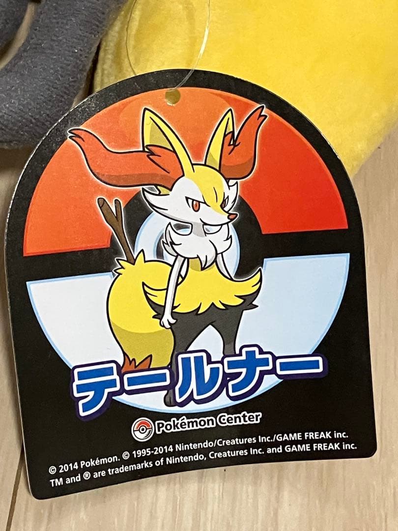 ポケモンセンター ぬいぐるみ テールナー タグ有