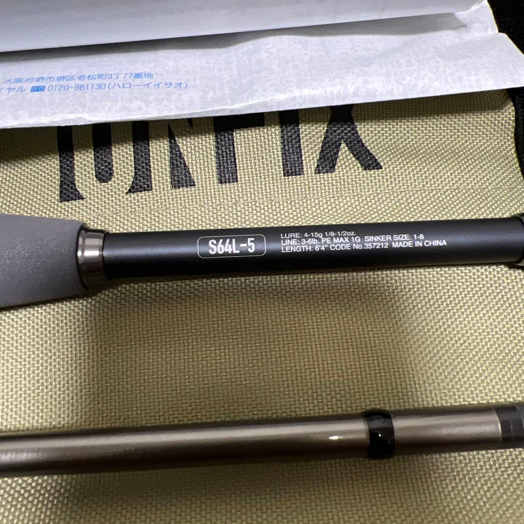 新品　未使用　シマノ フリースタイルロッド アンフィックス S64L-5 ￼