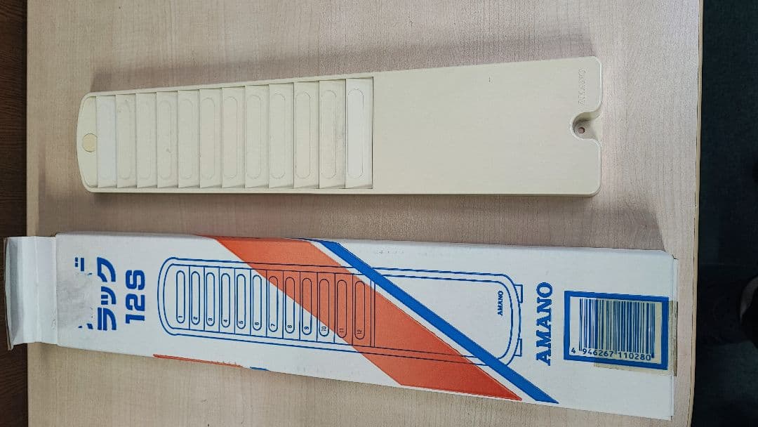 タイムレコーダー　AMANO BX2000 　①箱付き美品（カードラック付）