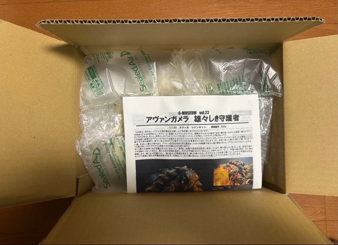 田中ミュージアム工房　アヴァンガメラ 雄々しき守護者　ガレージキット
