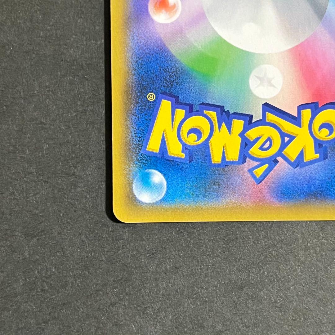 【良品-準美品】ポケモンカード ジージーエンド ガブリアス&ギラティナ sa
