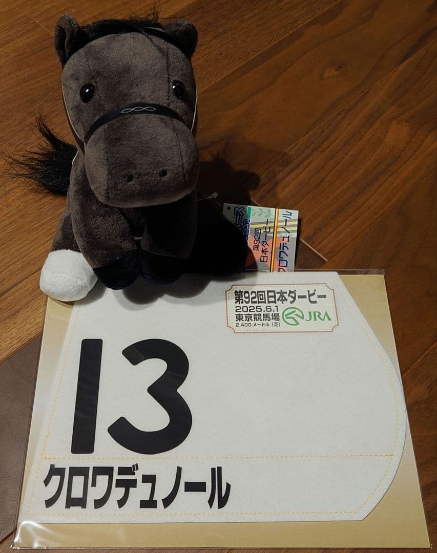 クロワデュノール アイドルホース ミニゼッケン 競馬グッズ