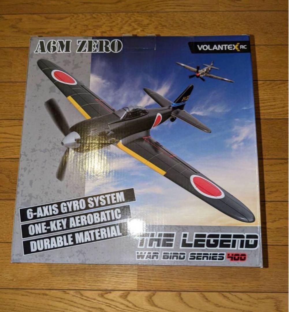 ラジコン飛行機