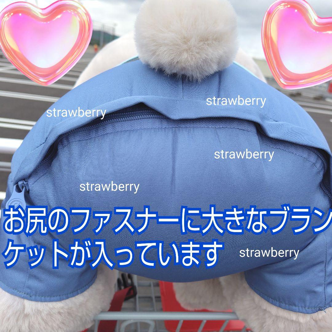 ズートピア゙２　ジュディ　大きな　ぬいぐるみ　ブランケット付き♥コストコ新作