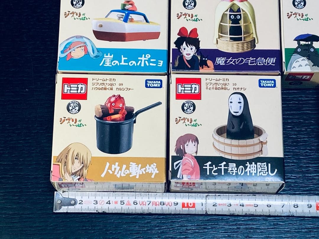 ジブリ フルコンプリート 10種11個(海原2個) ドリームトミカ (Y181)