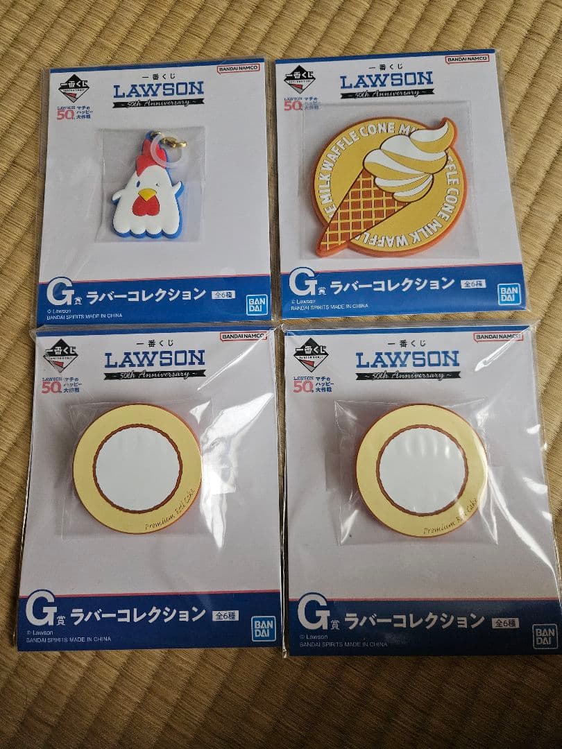ローソン1番くじ 16点セット
