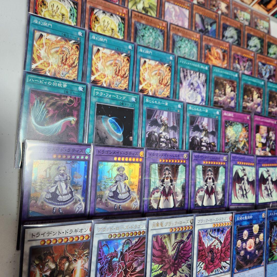山屋　即日発送　天盃メイドデッキ　構築済みデッキ　ドラゴンメイド・ラティス