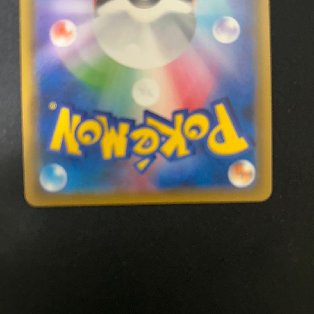 エリカのおもてなし　sr ポケモンカード