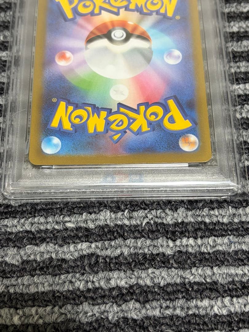 【PSA10】ミュウツーVSTAR SAR 221/172