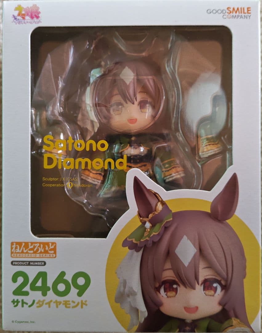 ねんどろいど ウマ娘
