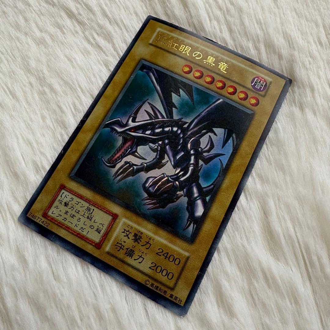 美品　初期ウルトラ　セット　まとめ売り　希少　遊戯王