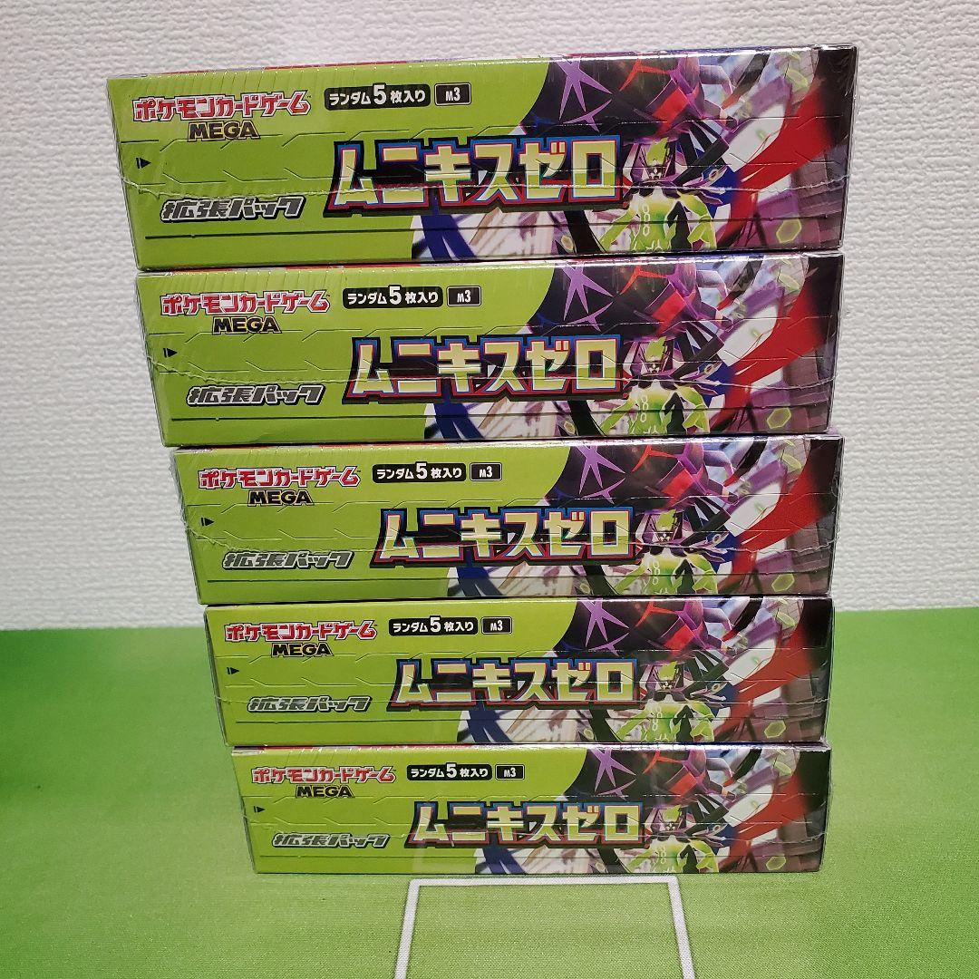 【未開封】ポケモンカード ムニキスゼロ シュリンク付き 5BOX