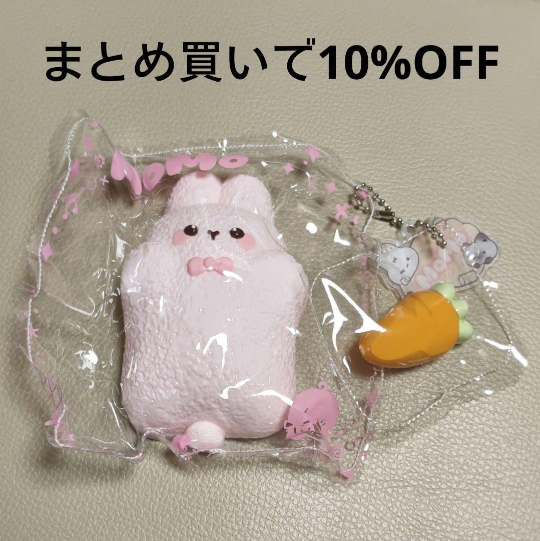 MoMo スクイーズ ハグアニマル 3点セット