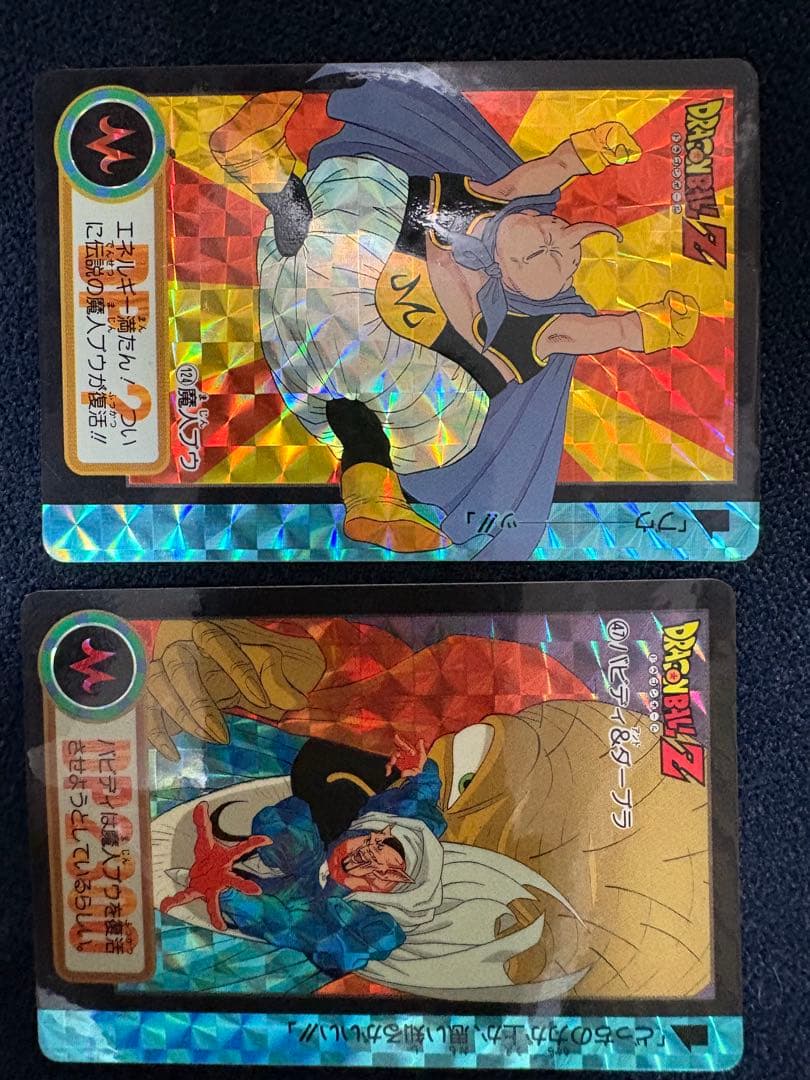 ドラゴンボール ビジュアルアドベンチャー ドラゴンボールカードダス