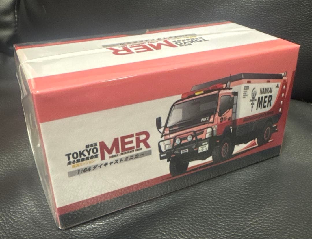 TOKYO MER ２個セット